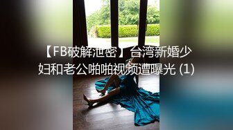 离婚少妇下海当鸡 很听话很会口 被大哥干高潮了