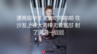 STP30426 【极品新人真心推荐】隔壁的可爱女孩『茉莉』最新大量上空无码 上空超狂一字马 青春的肉体 尺度超狂