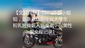 深圳骚逼老公不在家