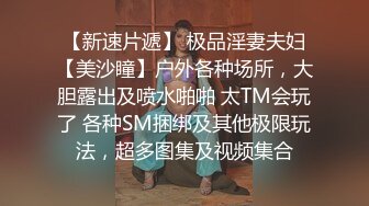 【绿帽淫妻性爱狂】绿帽带闷骚女友SPA第二部 爆裂黑丝蝴蝶逼体验无套骑乘疯狂中出 内射篇