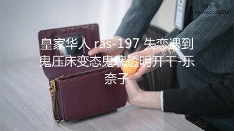 2/13最新 贴身爱抚极致高潮满足Amy内心渴望的床上秘技VIP1196