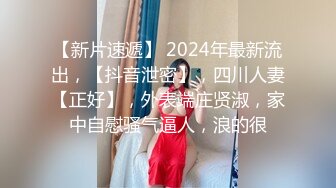 【新片速遞】 清纯小妹秒变淫荡欲女，露脸诱惑狼友撩骚脱光了自慰骚穴，道具抽插干净的逼逼特写，浪荡呻吟表情好骚真刺激[1.49G/MP4/02:12:33]