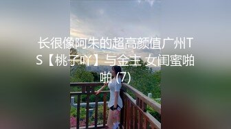 [2DF2]【黄先生之今晚硬邦邦】清纯苗条外围美女，红裤衩老黄火力全开，抠舔狂干激情四射，进门到离开完整版 - [BT种子]