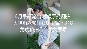 ✿JK小仙女✿粉色小椿jk裙全程白色拼接丝袜啪啪甜美极品美女不想被当成公主，只想做母狗让哥哥高兴~