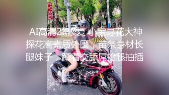 【巨乳美臀极品骚货】推特极品美女『Amam』居家激情啪啪甄选 各种姿势抽插猛烈 表情淫荡到位 (1)