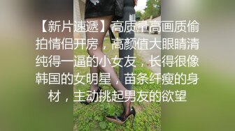 这骚货必须后入 青春可爱 身材匀称 鲍鱼粉嫩肥美