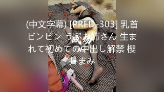 【新速片遞】 跟随偷窥漂亮美眉 白内内紧紧卡着大肥屁屁很诱惑 也很配合抬起腿让你看个全面 