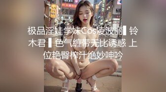 强烈推荐收藏作品！❤️最新白金泄密❤️4K高清-健身少妇和情夫生活全纪录泄密 (3)