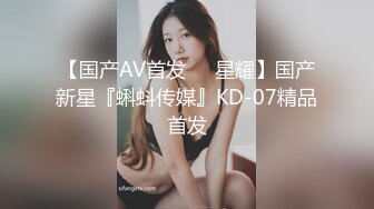 【杏吧】妮蔻-高端泄密流出视频留学生美女自拍外卖小哥送错房间和外围女3P