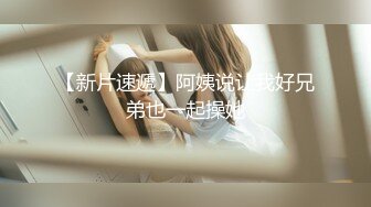 STP16337 手机软件约的刚出道的零零后18岁嫩妹子不咋会玩先用手指挑逗一下再啪啪