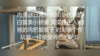 禽兽外教老师迷奸高颜值大学生JK嫩妹子操起来两个大奶子一抖一抖还要玩弄美乳这颜值堪比网红