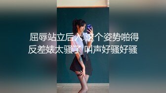 STP26081 【一身红衣超美颜值女神】美腿高跟鞋极品，跪在地上特写，大屁股扭来扭去，掰开肥穴极度诱惑