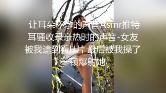 【欲仙欲死❤️女神激情】每根鸡吧的感觉都不一样 被这两位单男玩的欲仙欲死 小骚穴被塞的好满 对这根大肉棒相当满意