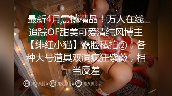 P站纯爱亚裔夫妇「bella」日常露脸性爱私拍 安全期和炮友到酒店偷情主动让他无套内射