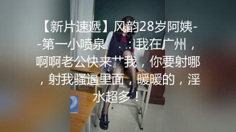   顶级粉穴美腿清纯美女腿腿和闺蜜一起秀，两个小辫子，跳蛋假屌抽插多毛肥穴