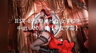 TZ-023兔子先生 東京愛慾故事 EP1 巨乳豐臀性愛遊戲