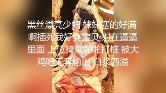 国产清纯美足M小母狗「BlackCatluna」OF露脸私拍 反差婊欲求不满自慰足交性爱多人啪啪【第一弹】 (1)