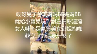 推特21万粉极品美少女潮吹萝莉公主【兔崽爱喷水】私拍完结，可盐可甜各种制服人前户外露出道具紫薇喷喷喷 (2)