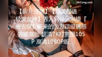 【长腿❤️反差女神】水冰月✿极品窈窕身材气质黑丝御姐跳蛋玩弄又爽又羞耻美穴拉丝越肏越湿啊~射给我精液