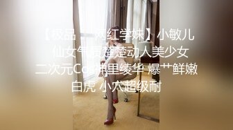 【门事件】 ❤️健身房鲜族老板潜规则美女员工视频流出❤️素颜素人完美露脸，休息室一直干到收银台！