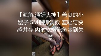 激情满满,褕情小少妇,边和老公打电话边艹,捂住嘴害怕喊出来,被艹的乱哼