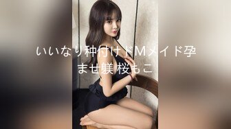 麻豆傳媒 MPG0055 外送意外操上巨乳娘 淩薇