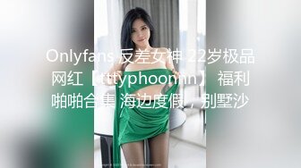 知名E奶网黄反差女神「xreindeers」淫荡少妇爱口交，口完操还没操完又要口真会玩