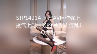 十一月新流出大神潜入写字楼 女厕开着闪光灯偷拍几个白领姐姐的逼