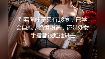 情趣酒店绿叶房偷拍瘦猴哥星期六加完班和单位女同事开房过夜