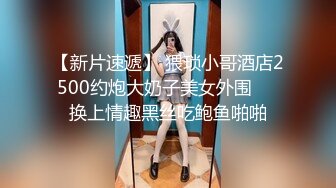 网红美女【辛尤里】最新付费视频，性感兔女郎，玩具插到表情扭曲，爽死哦！