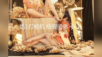 高颜值英日混血TS美妖「Anna」OF露脸大尺度私拍 行走的后庭榨汁机精液提取器【第三弹】 (1)