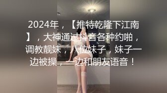   顶级女神 极品窈窕身材超美颜值网红尤物金善雅性感老师变成肉便器 无内超短裙爆肏骚穴 制服诱惑爽翻了