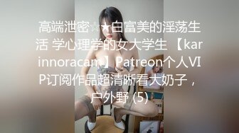 【某房新流出】后续★乱伦★与亲妹妹乱伦后续2-妹妹流产后第一次操逼！1V 35P