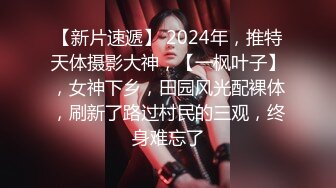 《安防新台未流版》真实欣赏数对男女开房造爱~小情侣PK出轨偸情~小青年爆操丰满大姐大叔连肏骚女3次上演人体悬浮式 (2)