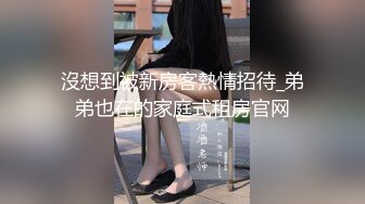 2DF2] 声音温柔甜美少妇明着是按摩实际是勾引技师做爱的逼里夹着震动蛋各种挑逗终于把技师搞定干炮高潮喷水[BT种子]