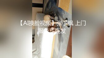 【新片速遞】一月最新流出夜总会KTV女厕偷拍❤️西装制服女尿尿蹲姿卓越，稀疏整洁嫩B毛一览无遗