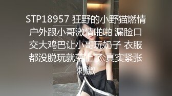 无水印12/16 偷窥野男女酒店开房可惜大鸡吧不给力没几下就射了VIP1196