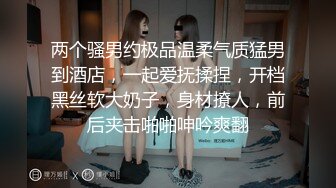 富二代玩漂亮女生前先让高科技鸡巴把大学女友操高潮在干她!骚逼淫荡对白