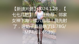 ♡♥暗黑部落尻语录！♡♥极品巨乳肥臀露脸美女酒后乱性睡梦中被肏醒无套内射撸点很高完整版 (1)