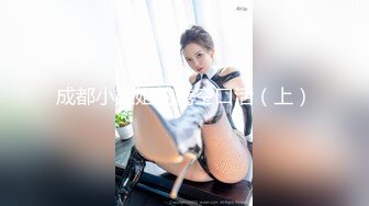 Onlyfans 极品白虎网红小姐姐NANA新的一年新的老师2024偷窥篇