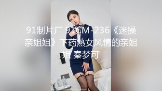 蜜桃傳媒PMC027年輕女教師勾引學生-白允兒