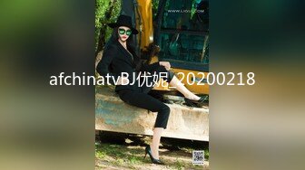 afchinatvBJ优妮_20200218