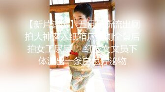 风流隔壁老王套路家政服务少妇以500块钱全套服务为由强行把打扫卫生的姐姐给内射了娇喘呻吟真让人受不了对白刺激