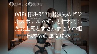 (VIP) [jul-957] 出張先のビジネスホテルでずっと憧れていた女上司とまさかまさかの相部屋宿泊 風間ゆみ