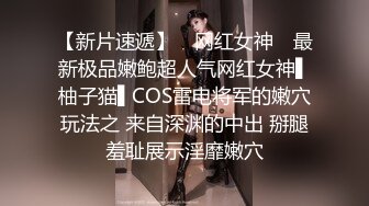 【中秋双节大瓜】“我老公的很短，好久没做爱你一插就想喷水”抖音巨乳贵妇找鸭子