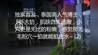 抖音网红 Ts沫沫：一个人的时候，寂寞惹了祸，自慰越来越刷给！