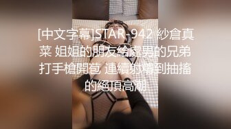 爱豆传媒 id 5223 温泉馆风骚人妻欠人插 芳情