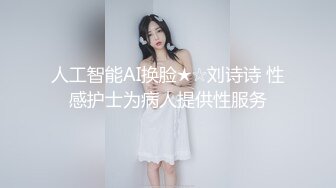 JP交换生小姐姐 很会自己摇