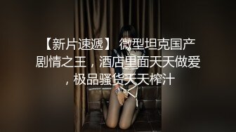  人气抖音网红女神，六九今日回归粉嫩鲍鱼特写，黑丝诱惑，娇喘动听技了得