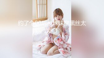 《女神嫩妹足交控✿必备》最新VIP群福利流出，清纯极品小姐姐推特女菩萨【丸丸子】私拍，高质量丝袜玉足推油足交精射